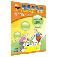 新概念英语(青少版入门级B练习册)