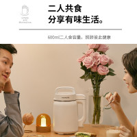 九阳(Joyoun)豆浆机DJ06E-Dmini粉色 破壁免滤 智能预约 五大营养程序 0.4-0.6L 五谷米糊机