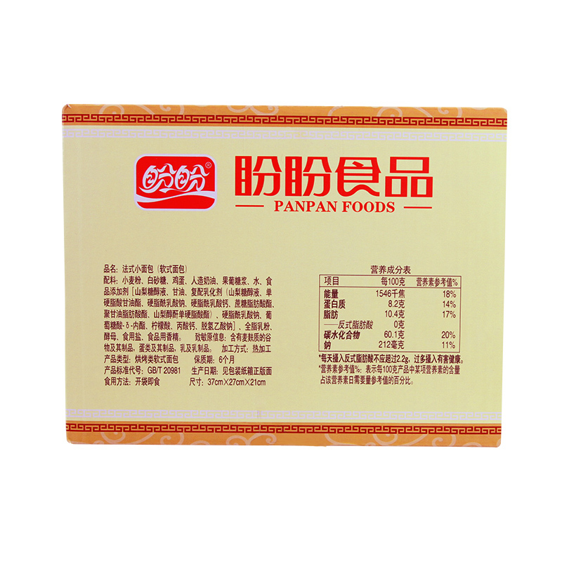盼盼法式小面包 早餐饼干糕点整箱装奶香味 1500g/箱