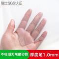 无味透明餐桌垫pvc软玻璃茶几桌布防水防油免洗防烫水晶板饭桌垫_425_387 80*135cm 【不收缩】无味磨砂1.0
