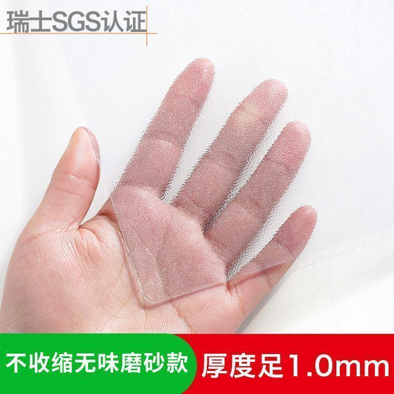 家柏饰(CORATED)无味透明餐桌垫pvc软玻璃茶几桌布防水防油免洗防烫水晶板饭桌垫