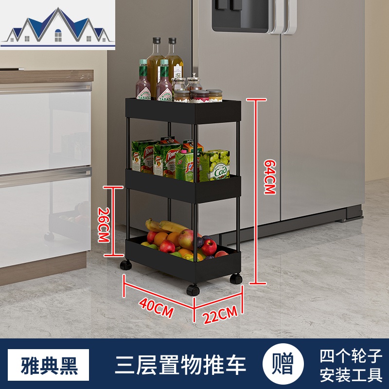 冰箱夹缝隙收纳厨房置物架小推车落地多层带轮可移动蔬菜侧边窄缝 三维工匠高清大图