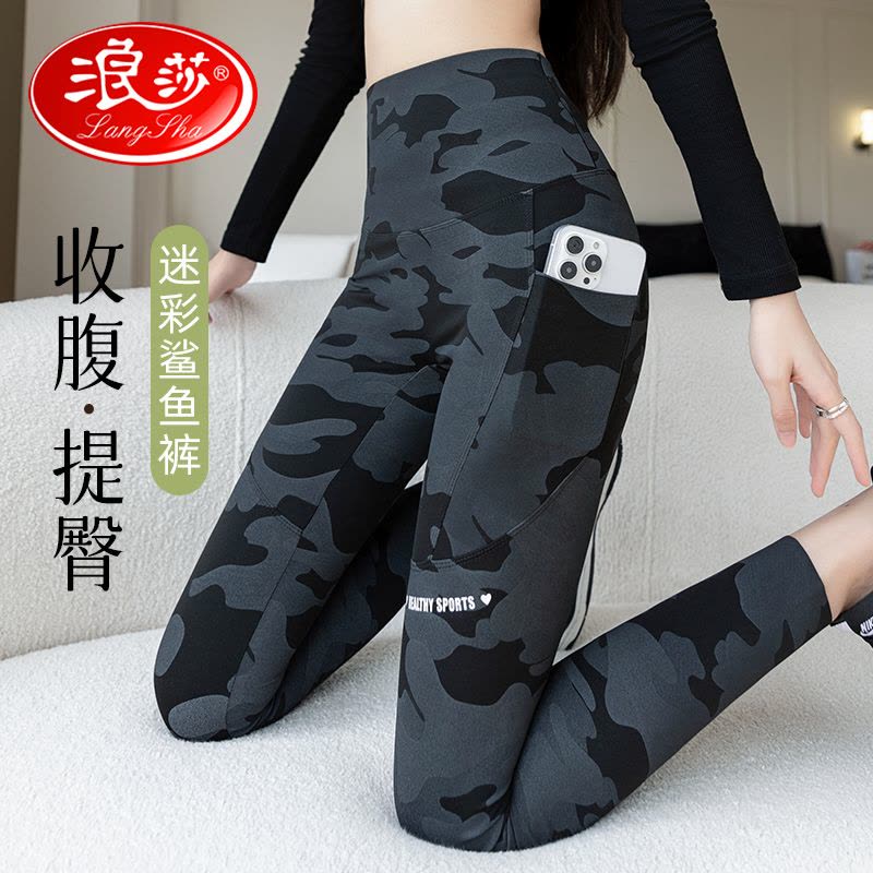 鲨鱼裤女外穿春秋新款口袋芭比裤高腰收腹提臀紧身显瘦瑜伽打底裤图片