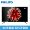 飞利浦(Philips)55PUF6201/T3 55英寸4K高清液晶智能电视