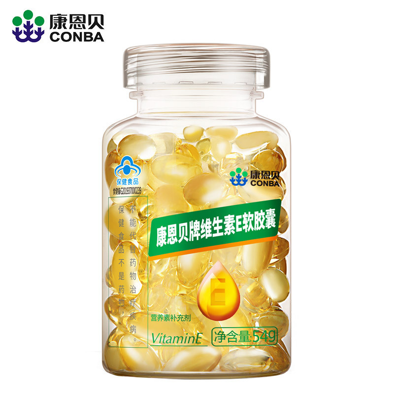 康恩贝维生素E软胶囊120粒