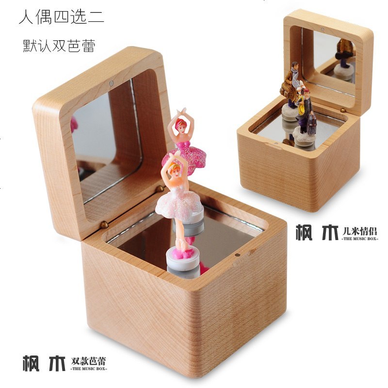 双芭蕾八音盒音乐盒木质旋转女生生日礼物创意礼品儿童节DIY定制