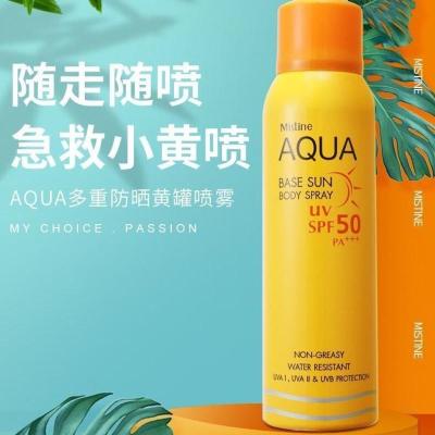 蜜丝婷小黄帽防水防汗持久隔离防晒二合一50倍 老款[小黄瓶喷雾100ml]