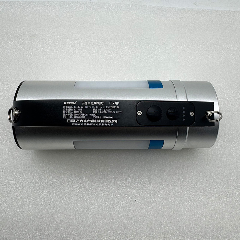 RECEN RST8203 多功能防爆手提灯 个高清大图
