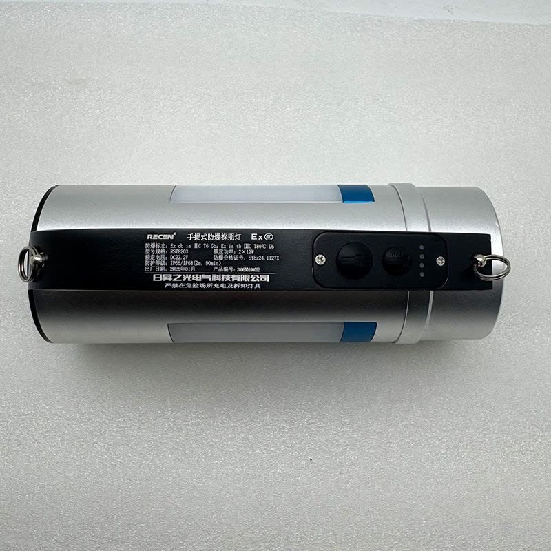 RECEN RST8203 多功能防爆手提灯 个图片