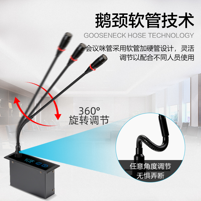 惠度(HuiDu)HD-6680有线嵌入式手拉手会议麦克风讨论型阵列数字视像跟踪会议设备话筒一拖八高清大图