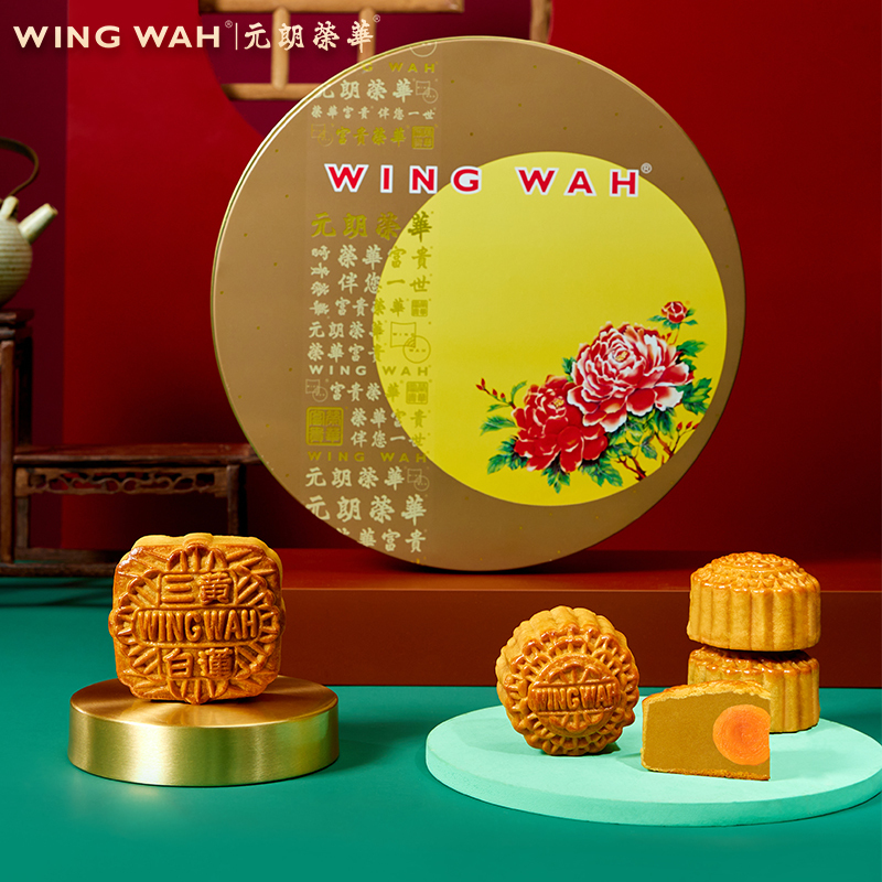 [顺丰寄出]香港进口元朗荣华月饼迷你七星伴月月饼中秋送礼礼品礼盒780克