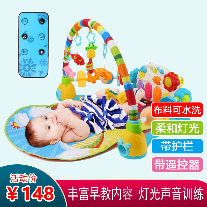 贝恩施(beiens) 婴儿玩具 0-1岁 带护栏遥控器床铃/摇铃 钢琴健身架 早教益智安抚 爬爬垫可水洗 塑料B205