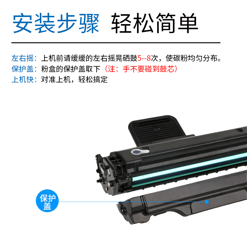 出众适用三星打印机SCX-4821HN硒鼓激光一体机墨盒复印扫描晒鼓碳粉盒