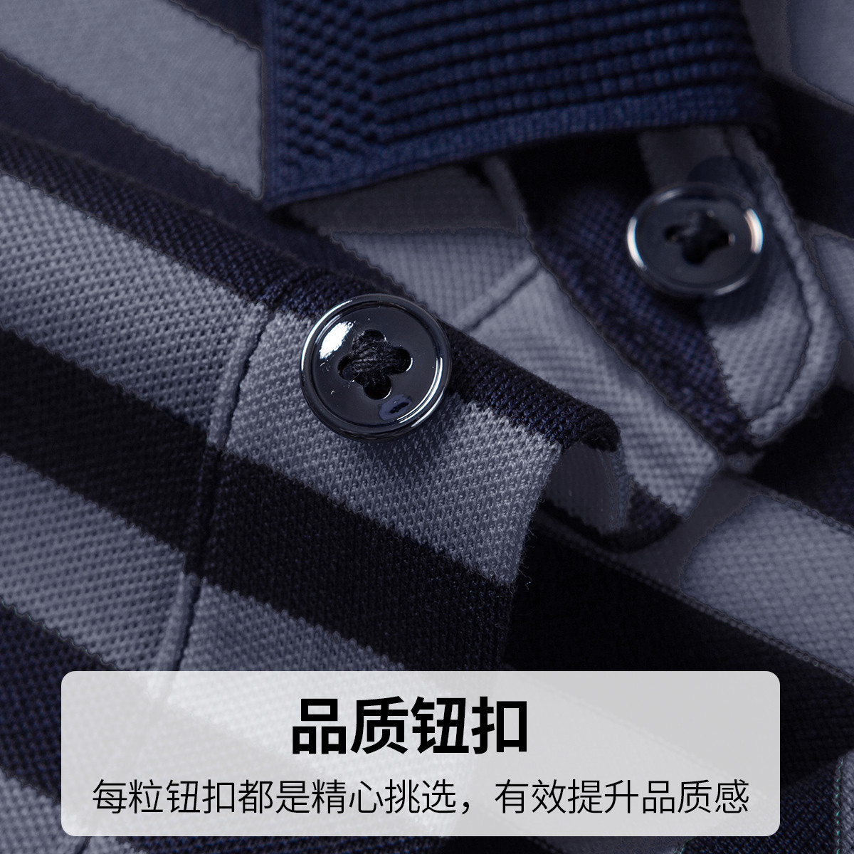 鳄鱼恤CROCODILE 男士POLO衫时尚修身透气快干商务休闲衫高清大图