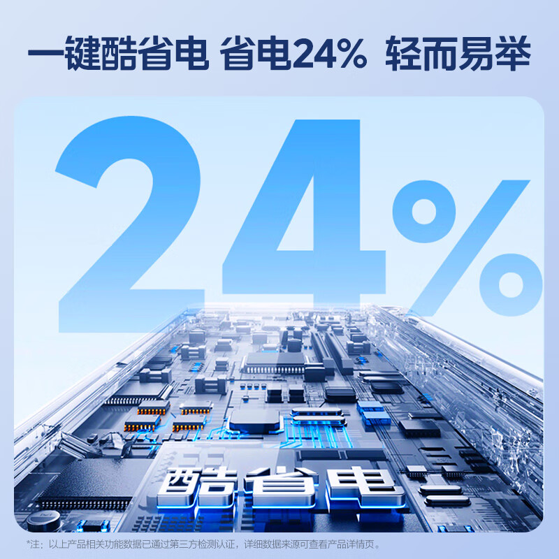 美的(Midea)空调挂机大1匹家用风尊二代全面风一级能效变频冷暖巨省电客厅卧室智能挂机KFR-26GW/N8MXC1Ⅱ