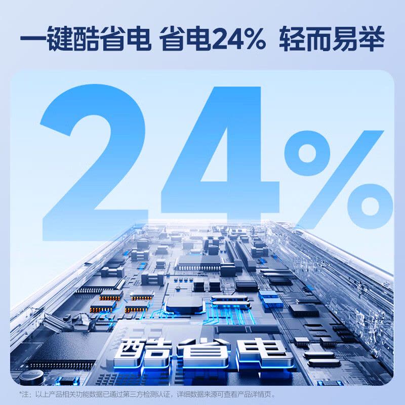 美的(Midea)空调挂机大1匹家用风尊二代全面风一级能效变频冷暖巨省电客厅卧室智能挂机KFR-26GW/N8MXC1Ⅱ图片