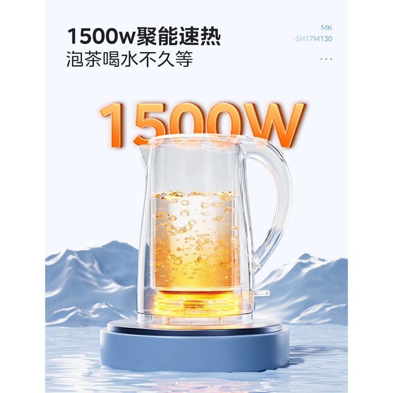 美的(Midea)电热水壶烧水壶1.7L304不锈钢0涂层双层隔热自动断电1500W MK-SH17M130高清大图