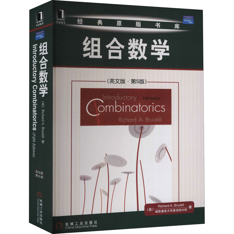 【M】组合数学(英文版·第5版) (美)布鲁迪 著 -9787111265252