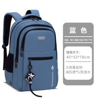 背包男士大容量商务休闲旅行电脑潮高中初中学生书包大学生双肩包_1 蓝色