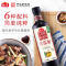 海天零添加头道特级生抽酱油480ml 0添加防腐剂/味精 鲜咸适宜调味品