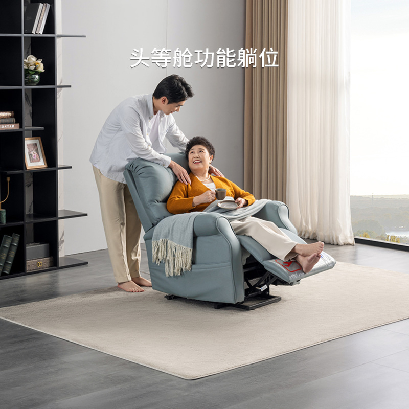 芝华仕cheers沙发