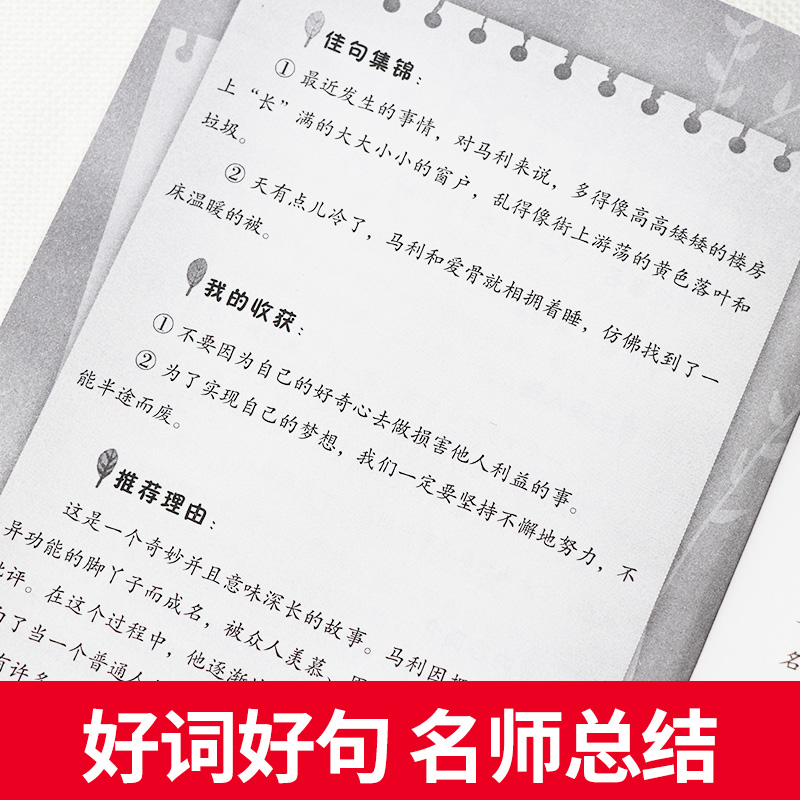 [正版]书籍 冰心儿童文学全集小学生必读的书 冰心奖获奖作家精品书系列全套6册散文集读本作品精选 小学生儿童文学新作奖高清大图