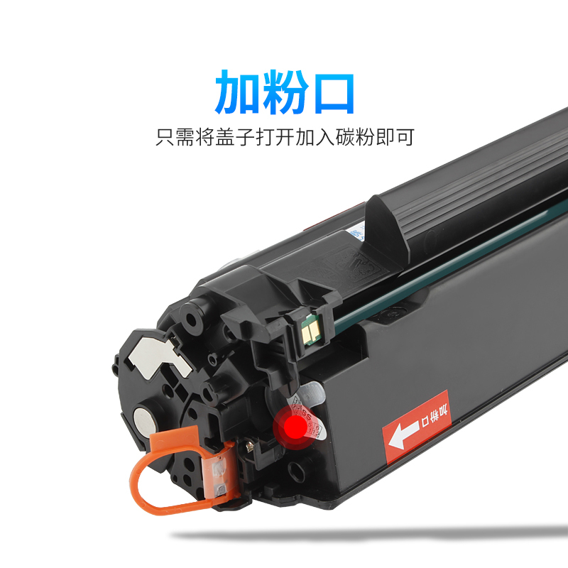 赛润适用佳能CRG912硒鼓打印机墨盒925 MF3010 3108 6018 LBP3018惠普HP CB435A