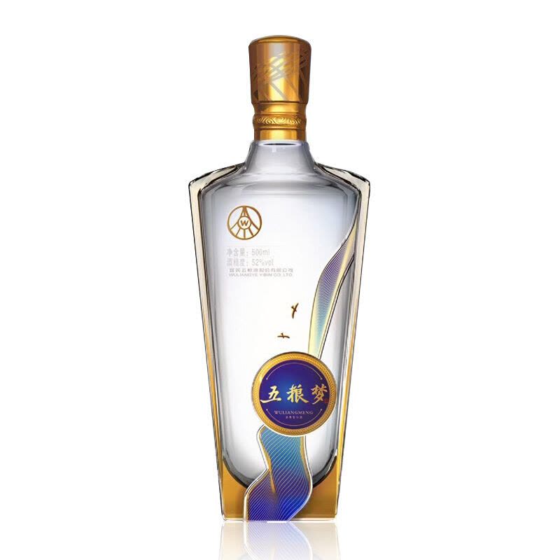 五粮液 500ml 白酒 52% 五粮液股份出品五粮梦52度500ml*2瓶装浓香型白酒【价格图片品牌报价