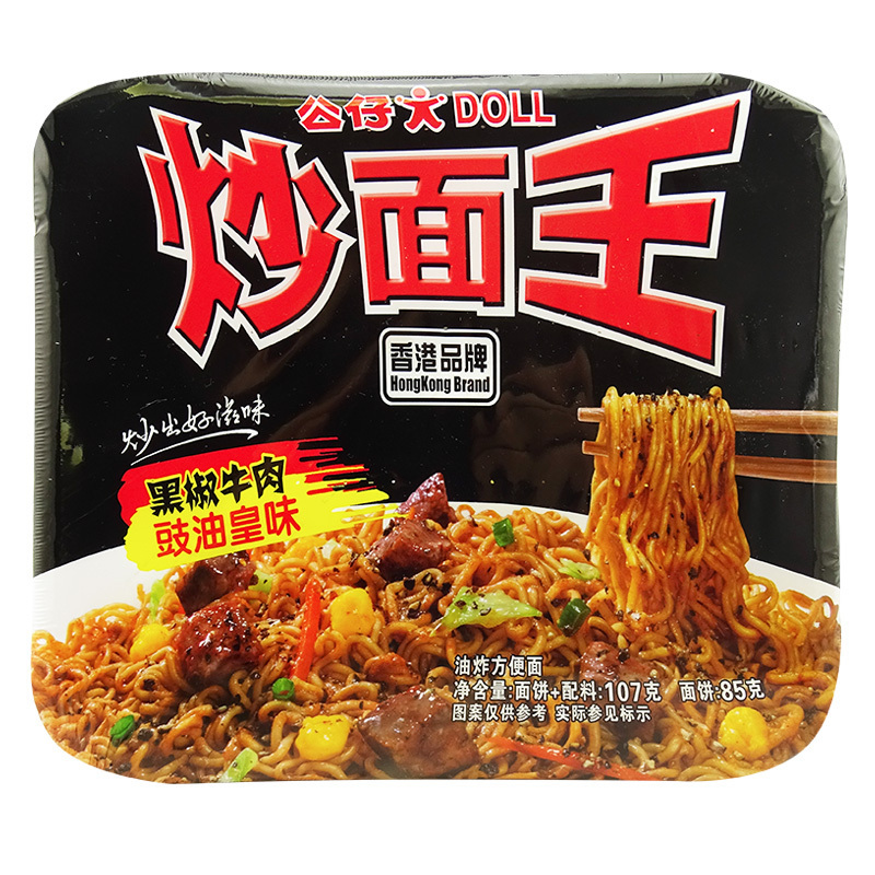 公仔炒面王黑椒牛肉鼓油皇味107g