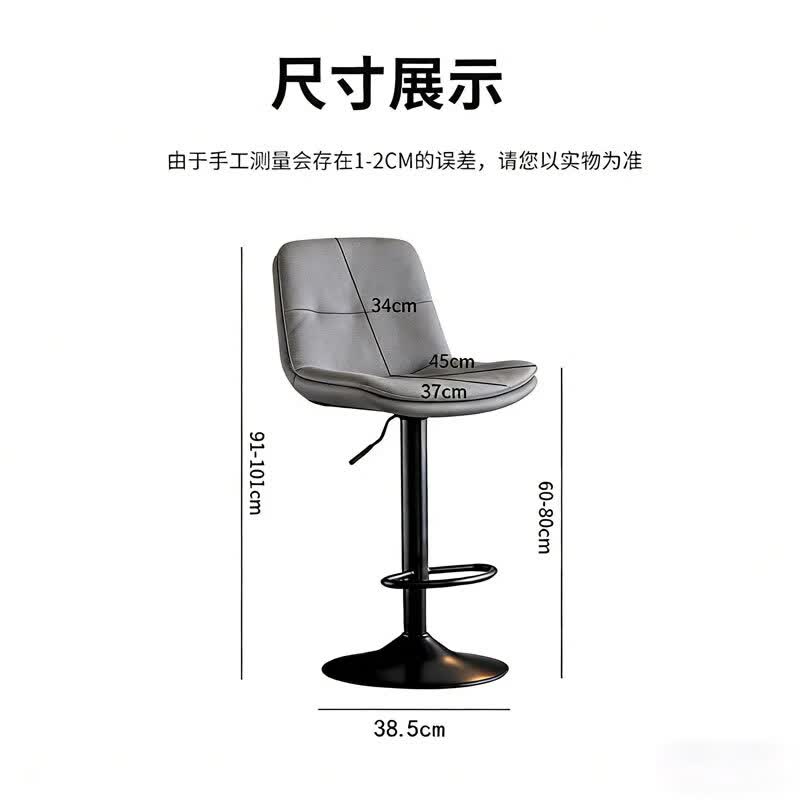锦北吧台椅升降简约轻奢高脚凳可升降酒吧椅网红前台椅S-9高清大图