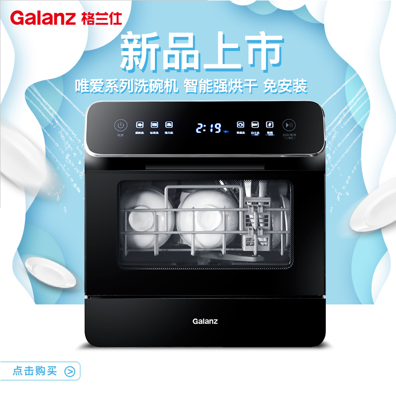 Galanz/格兰仕 CG15T-R60高端智能蒸烤箱家用多功能烘培蒸汽烘烤