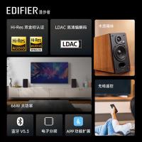 EDIFIER/漫步者R1700BT+电脑音响台式家用桌面蓝牙有线低音炮2.0木质音箱