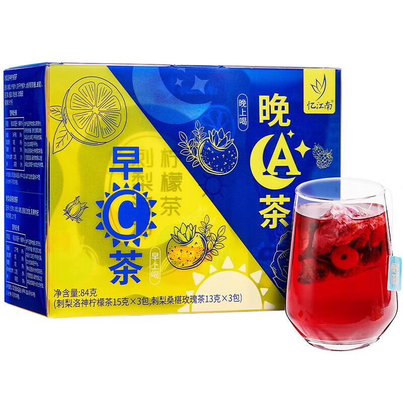 忆江南 早C晚A养生茶84g水果茶桑椹玫瑰刺梨洛神柠檬无花果泡水喝茶包
