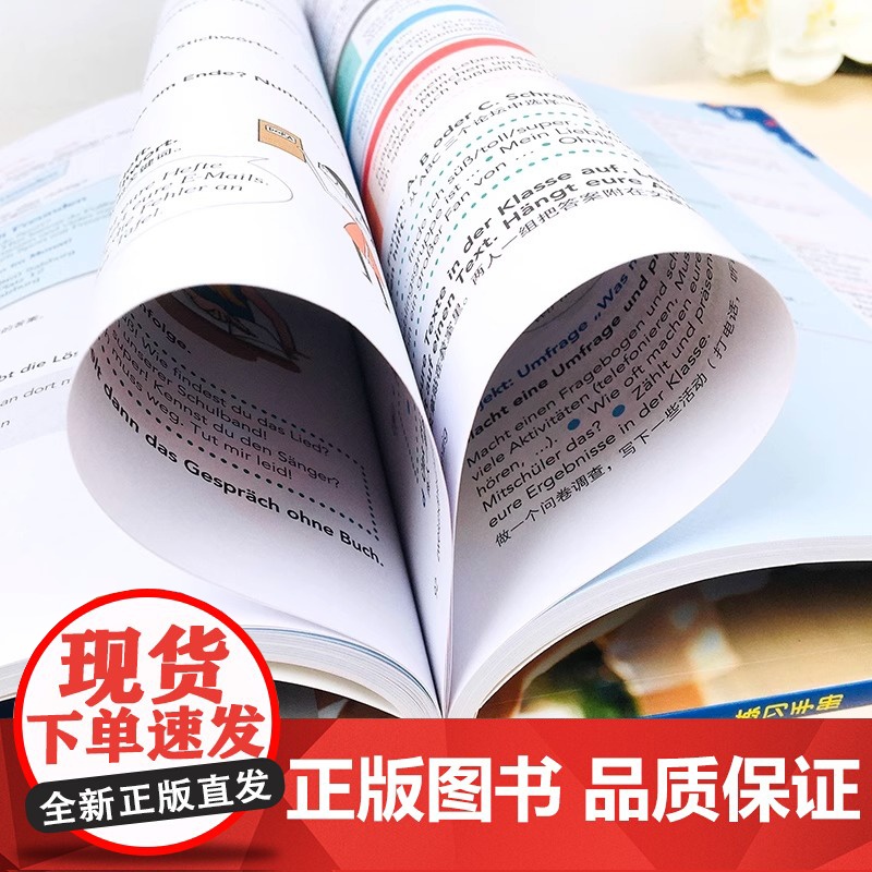 开心学德语A1 学生用书+练习手册 附单词手册 青少年德语教材 中学生德语学习 初级德语教程入门 歌德学院A1考试备考学高清大图