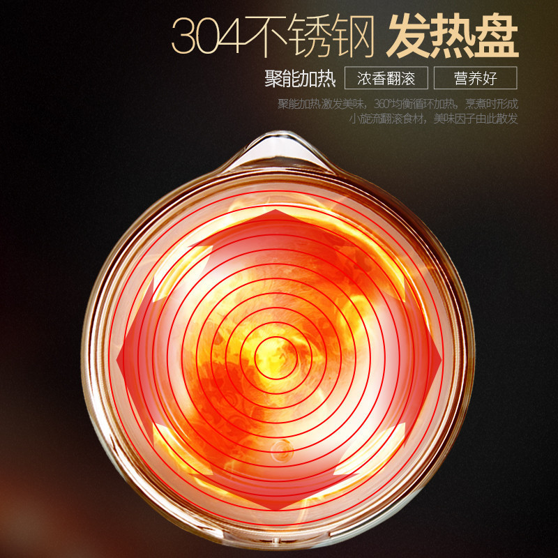 志高(CHIGO)养生壶 ZG-S1853(K) 触摸控制液晶显示1.5L微电脑智能烧水壶煮茶壶