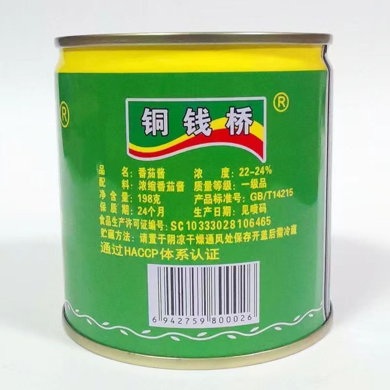1罐装苏宁宜品铜钱桥番茄酱茄汁拌酱198克/罐