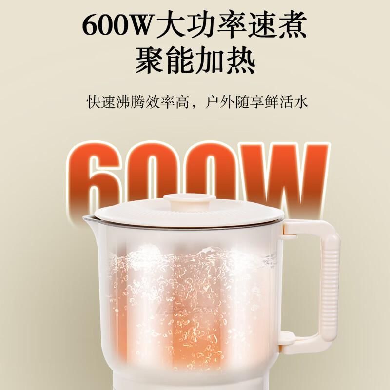 Abereve艾贝丽折叠烧水壶便携式户外电热水壶0.8L 多功能旅行烧水杯轻音大功率煮水机小型饮水杯ABL-ZD823高清大图