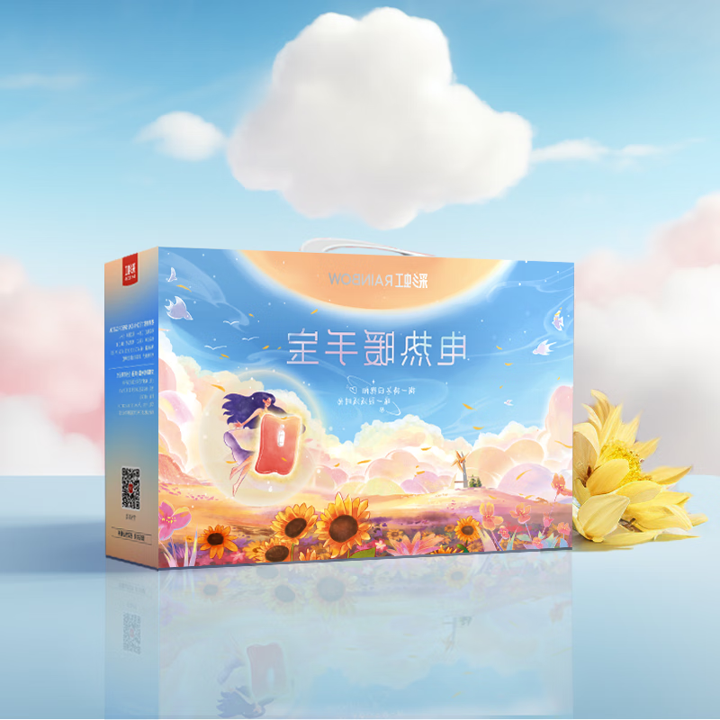 彩虹 暖手宝热水袋电热充电暖手袋舒适绒T614高清大图