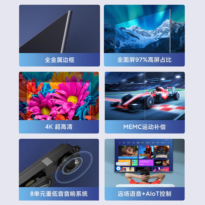小米电视 Redmi X65 65英寸金属全面屏 4K超高清 智慧超薄 人工智能 网络液晶平板彩电大屏电视机自营