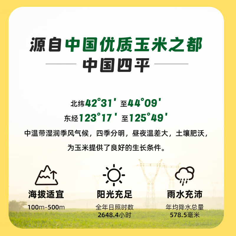 十月稻田东北五常大米长粒香5kg非转基因天然种植有机健康米高清大图
