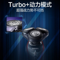 飞利浦(PHILIPS)男士电动剃须刀MVL5598漫威系列美国队长 刮胡刀干湿双剃 多功能礼盒装