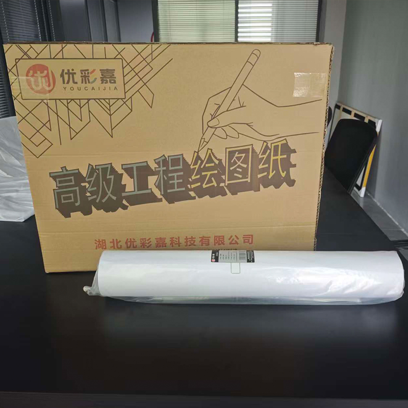 优彩嘉 工程绘图纸 80g 1520mm*50m 白色 8013 卷高清大图