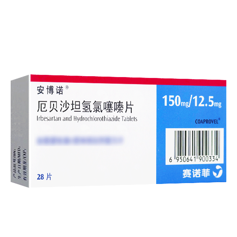 安博诺厄贝沙坦氢氯噻嗪片150mg12.5mg*28片/盒高清大图