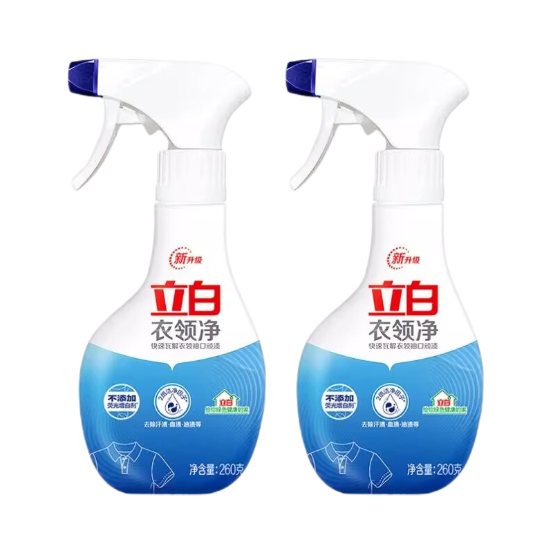 立白洗衣液260g*2瓶强效去污ylj260g-2(包装随机)