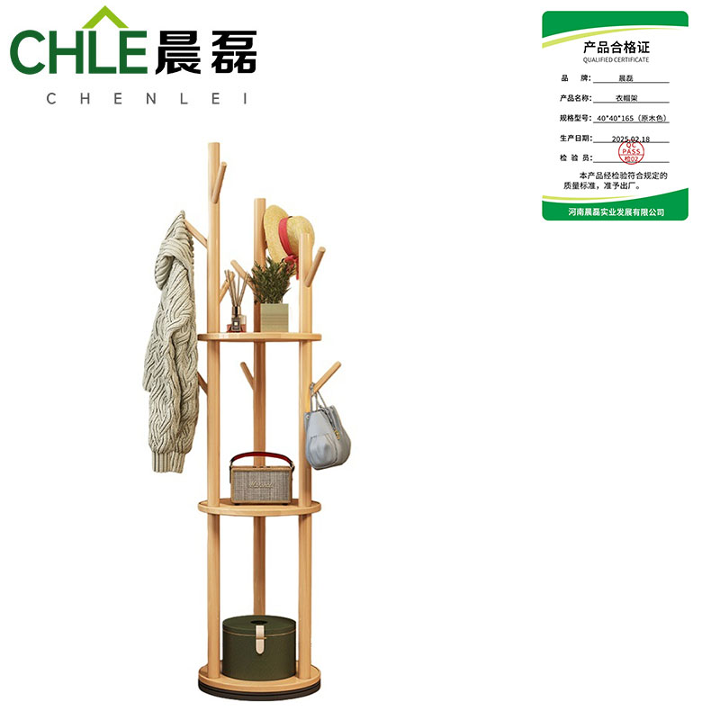 晨磊 衣帽架 40*40*165(原木色) 个高清大图