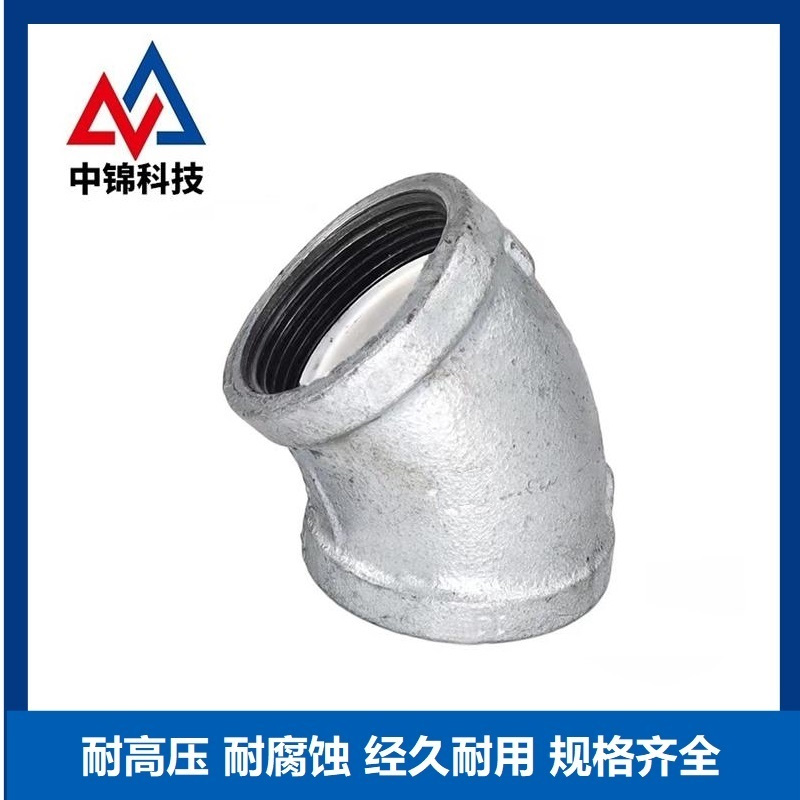中锦科技 镀锌衬塑45度弯头DN32×45°[1.2寸] 个高清大图