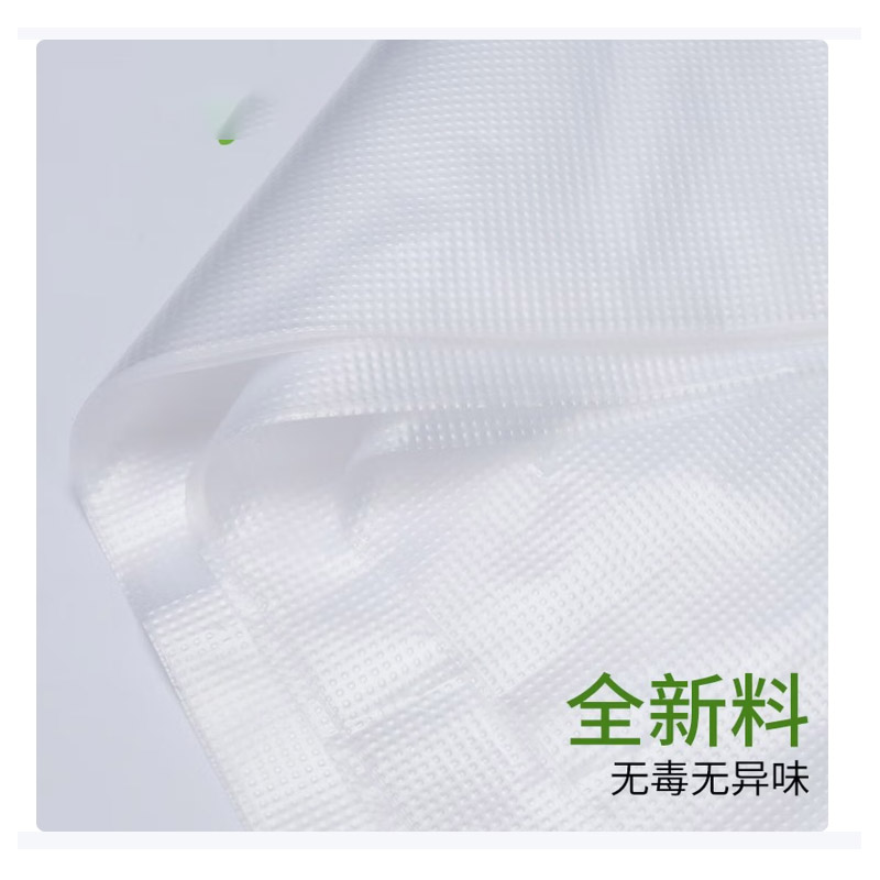 加厚手提优袋打包袋白色加大号100个/包 宽82*高125cm高清大图