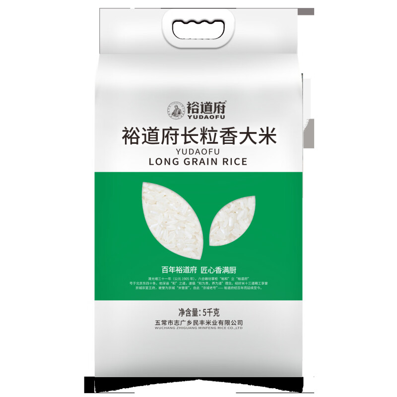 裕道府长粒香大米(双层袋真空装)5kg 06.01.111 Z