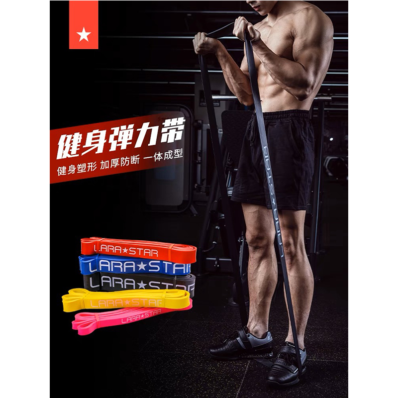 劳拉之星弹力带25-65磅高清大图