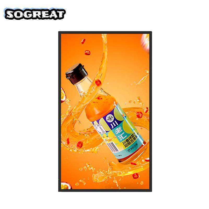 SOGREAT 一体机 超高清壁挂广告机显示屏查询SGC75P8 75寸/台高清大图